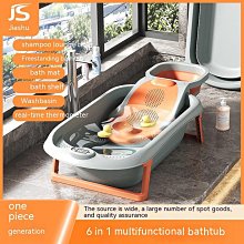 超大號寶寶摺疊浴盆小孩浴桶游泳新生兒童洗澡桶嬰兒洗澡盆可坐躺 歷史價格詳細信息