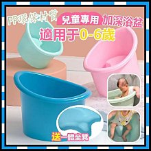 嬰兒童泡澡桶家用加厚嬰兒洗澡盆寶寶洗澡盆可坐摺疊保溫塑料 歷史價格詳細信息
