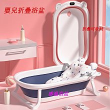嬰兒折疊浴盆 澡盆 新生兒 嬰兒 摺疊 寶寶浴盆 嬰兒洗澡盆 兒童澡盆 摺疊 沐浴盆 浴缸 泡澡桶 歷史價格詳細信息