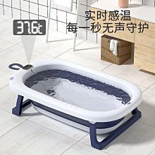 【新品】泡澡桶大人可摺疊泡浴桶洗澡桶冬天兒童浴盆家用成人全身可坐浴桶 歷史價格詳細信息