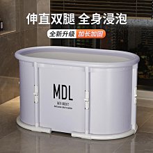 @免安裝摺疊浴桶小戶型泡澡桶全身成人洗澡桶兒童洗澡盆保溫浴缸 歷史價格詳細信息