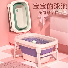 嬰兒游泳桶家用大人浴盆寶寶洗澡盆沐浴泳池可坐可摺疊兒童泡澡桶 歷史價格詳細信息