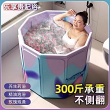 泡澡桶大人摺疊全身沐浴桶洗澡桶兒童可坐家用冬天秋冬季成人塘祥 歷史價格詳細信息