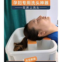 洗頭盆#平躺孕婦洗頭神器#坐月子新款可升降摺疊泡頭盆專用床上兒童#只能選（宅配）# 價格比較,價格查詢,歷史價格詳細信息