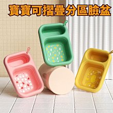 可摺疊洗臉盆家用塑料學生宿舍可攜式旅行大號洗衣盆洗澡足浴盆子 歷史價格詳細信息