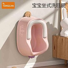 兒童洗屁屁神器寶寶洗屁股盆新生兒用品嬰兒洗PP澡盆子男女小孩 歷史價格詳細信息