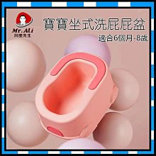 兒童洗屁屁神器寶寶洗屁股盆新生兒用品嬰兒洗PP澡盆子男女小孩 歷史價格詳細信息