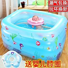 品牌充氣嬰兒浴盆PVC嬰幼兒洗澡盆兒童戲水浴盆 歷史價格詳細信息