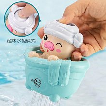 兒童洗澡玩具 寶寶戲水 小云朵花灑 會噴水小豬 嬰兒浴室澡盆玩具 男孩女孩通用 歷史價格詳細信息