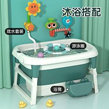 嬰兒游泳桶家用大人浴盆寶寶洗澡盆沐浴泳池可坐可摺疊兒童泡澡桶 歷史價格詳細信息