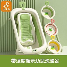 可摺疊嬰兒洗澡盆家用可坐躺寶寶浴盆套裝大號加厚兒童洗澡桶 歷史價格詳細信息