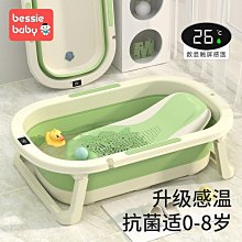 嬰兒洗澡盆可摺疊浴盆寶寶坐躺加厚浴桶小孩家用泡澡新生兒童用品 寶寶洗浴 歷史價格詳細信息