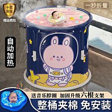 新款泡澡桶 可折迭浴缸桶 沐浴桶 加厚折迭洗澡桶 家用浴桶成人泡澡桶 家用浴缸兒童嬰家庭洗澡桶 浴盆 歷史價格詳細信息