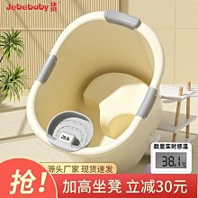 嬰兒童泡澡桶家用加厚嬰兒洗澡盆寶寶洗澡盆可坐摺疊保溫塑料 歷史價格詳細信息