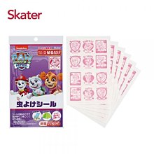 入隊誓詞3d立體牆貼畫少年先鋒隊宣言學校教室內布置背景牆裝飾畫 歷史價格詳細信息