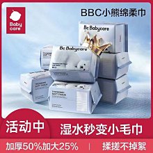 babycare洗衣袋家用洗衣機專用文胸袋防變形護洗袋護袋網兜網袋，特價新店促銷 歷史價格詳細信息