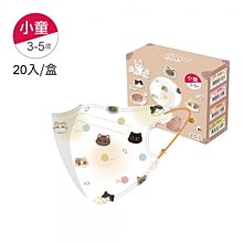 康丞 兒童醫用口罩(30入) 狗狗／小貓／浣熊／鯨魚／機器人／彩虹仙子MD雙鋼印【小三美日】DS002740 歷史價格詳細信息