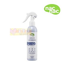 【nac nac】抗菌防護除臭噴霧250ml-2入組(銀離子抗菌/除臭) 歷史價格詳細信息