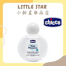 【Chicco】寶貝嬰兒新生安撫禮袋組-奶瓶/奶嘴/洗沐/洗澡玩具(內含編織袋) 歷史價格詳細信息