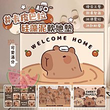 水豚君四格漫畫3【城邦讀書花園】 歷史價格詳細信息