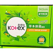 【Kotex靠得住】草本抑菌瞬吸護墊17.5cm 草本香 (24片X24包)/箱 歷史價格詳細信息