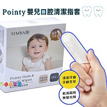 立潔 (3入)強效鋼絨菜瓜布 不沾鍋菜瓜布 海綿擦 洗碗刷 刷碗布 海綿刷 菜瓜布 歷史價格詳細信息