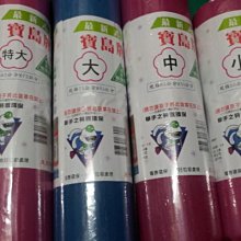 【寶島】環保大捲筒衛生紙500gx12捲/箱 歷史價格詳細信息