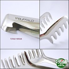 【牛頭牌】雅登食物夾 歷史價格詳細信息