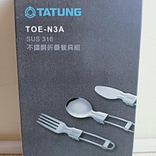 AMY家電Panasonic國際牌六人份洗碗機NP-TH4WHR1TW自動洗碗機 桌上型洗碗機/烘碗機 歷史價格詳細信息