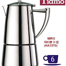 ~All-in-one~【附發票】妙管家 不鏽鋼輕巧休閒瓦斯爐 M500S 歷史價格詳細信息