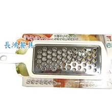 *~ 長鴻餐具~*長方燒杉平面托盤 ~093M47-42~預購品+現貨(促銷價) 歷史價格詳細信息