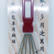 金歡喜加熱電湯匙110V~220V(兩款可選) 歷史價格詳細信息