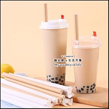 一次性吸管單獨包裝塑料奶茶斜口小孔咖啡熱飲白色獨立三品霸王紙 歷史價格詳細信息