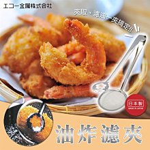 【寶寶王國】日本製 YAMADA 免插電手機擴音架 手機放置架-顏色隨機-售完 歷史價格詳細信息