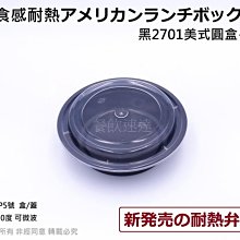 [含稅]圓形帶孔磁鐵  手機電腦維修螺絲刀強磁磁石 直徑8厚度3孔徑3mm 歷史價格詳細信息