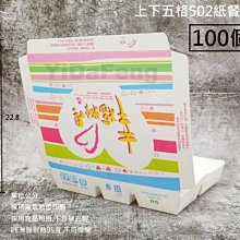 含稅 盒裝5件組 BEST-668S 高精密維修專用螺絲起子 蘋果筆電手機拆機螺絲起子組☆3C當舖★#KJ224 歷史價格詳細信息