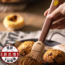 矽膠油刷【小麥購物】24H出貨台灣現貨【Y169】矽膠刷 油刷 燒烤刷 矽膠刷 長柄油刷 蛋液刷 油刷 烤肉刷 奶油刷 歷史價格詳細信息