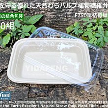 含稅50組【方形手提桶+蓋 4款】甜點桶 餅乾桶 點心桶 密封防漏杯 硬爆米花塑膠杯 冰淇淋桶 食品外帶桶 歷史價格詳細信息