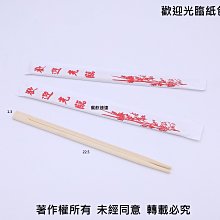 含稅 2000張/箱 13X 13吋 餐巾紙 (素面花紋 3折單層) 牛排紙 口布紙 衛生紙 歷史價格詳細信息