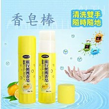 隨身洗手片【小麥購物】24H出貨台灣現貨【Y760】洗手片 攜帶洗手片 攜帶式香皂 肥皂片 香皂片 肥皂片 洗手 一次性 歷史價格詳細信息