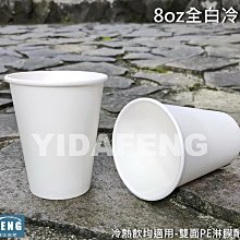 全新冰料猛犸雪巴琉璃老型手串 商務休閑白猛犸牙情侶送女友手鏈 歷史價格詳細信息