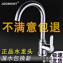 九鼎王煮麵爐商用大容量多功能電加熱節能滷水桶煲湯熬粥爐 歷史價格詳細信息