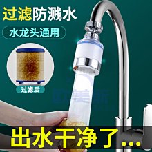 特價~ 過濾長虹凈水器家用直飲廚房自來水龍頭前置過濾五級超濾不銹鋼凈水機超商免運家用 便攜 日系 歷史價格詳細信息