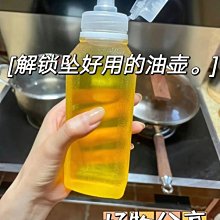 【尖叫油瓶-500ML】擠壓醬料瓶 調味瓶【AB1649】 歷史價格詳細信息