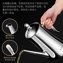 油壺不銹鋼304家用廚房裝油過濾油壺大容量不漏油壺油罐-可開發票 歷史價格詳細信息