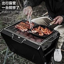 【現貨】戶外燒烤架 木炭燒烤架 燒烤爐 露營燒烤爐 便攜燒烤架 摺疊燒烤爐 炭火爐 烤架 燒烤架 山之客燒烤爐戶外露營 歷史價格詳細信息