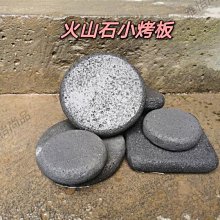 和田玉石器，牛舌形和田玉打砸器。年代非常遠古極具有味道的一件15011 歷史價格詳細信息