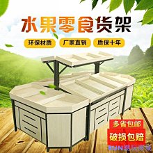 √創意多層水果盤 乾果盤 √透明三層水果盤 亞克力兩層果盤 ktv塑料多層蛋糕盤 創意雙層果盤 架-滿599免運 歷史價格詳細信息