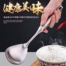 不銹鋼大餐匙(19.3x4.2CM/H642)[大買家] 歷史價格詳細信息