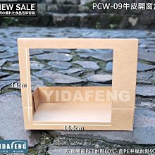 (60個販售) 12層分類風琴夾 (小) F4303 HFPWP 歷史價格詳細信息